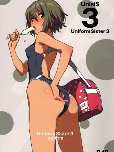 [壁の彩度 (saitom)] UnisiS3