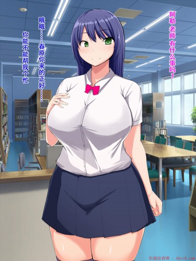 [てぃたーにあ(たっきぃ)][優等性はドスケベビッチ]