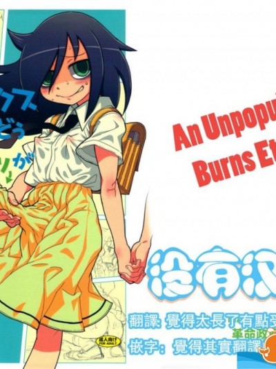 Kakumei Seifu Kouhoushitsu