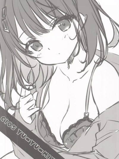 [禁漫漢化組](C105)[悠々亭(水上凛香)]C105 YU-YU-MIX(オリジナル)