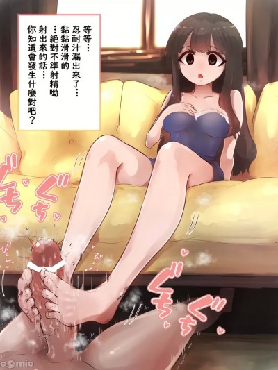 [不知何人漢化]（Bernin）玉碎醬雜圖翻譯－現在畫風