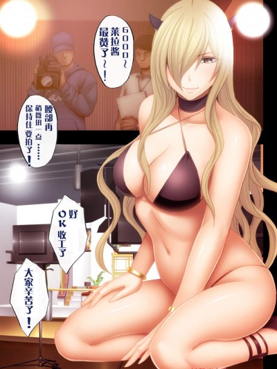 [クリムゾン][妹のカレシにハメられた私]