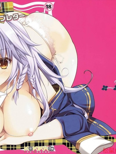 [KOKIKKO(せせなやう)][シルヴァさんのラブレター](グランブルーファンタジー)