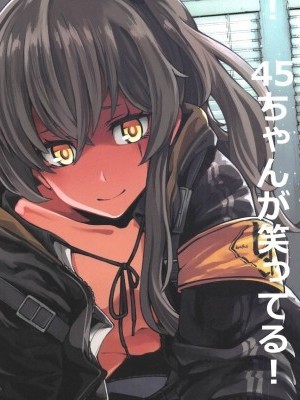 (COMIC1☆15) [でかいるか] あ!45ちゃんが笑ってる! (少女前線)