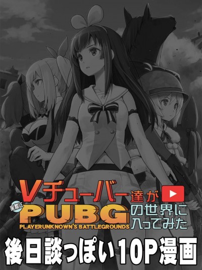 [ピロコボ(Piro)][後日談っぽい10P漫畫]