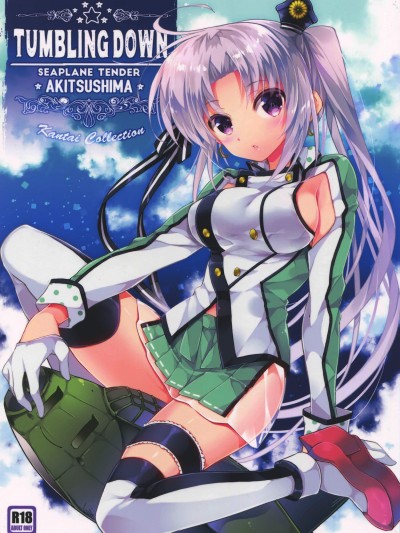 [ARESTICA(有子瑤一)][TUMBLING DOWN]