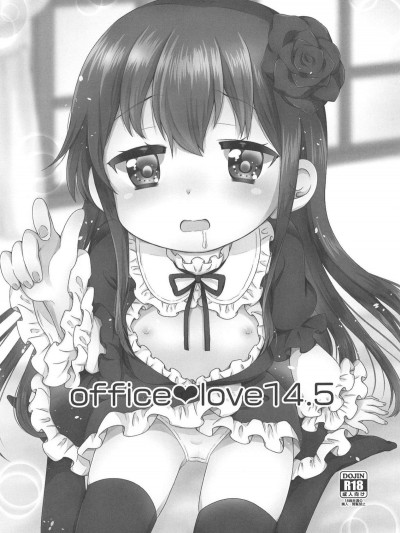 (サンクリ2019 Spring) [BANGEYA (神乃啓)] office+love14.5 (私に天使が舞い降りた!)