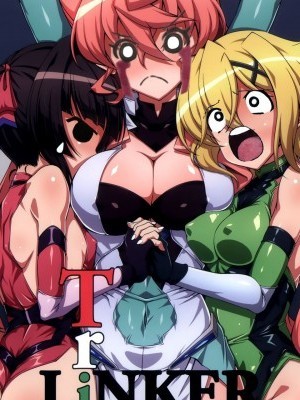 [假良假影個人漢化](C92) [CLOCK (しゅんぞう)] TriLiNKER (戦姫絶唱シンフォギア) [中國翻訳]