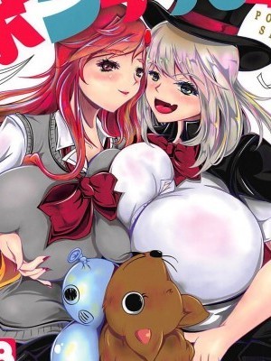 (ふたけっと14) [さこみちょ (qzna)] ポンチ先輩 (手品先輩)