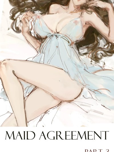 [可爱的羊巴鲁]Maid Agreement-女仆契约- Part3