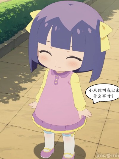 桃苏劝割