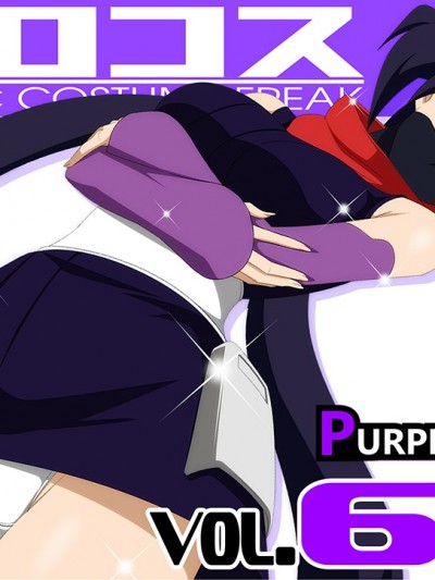 [PURPLE HAZE (Lime)] エロコス Vol.63 (ガンダムビルドダイバーズ