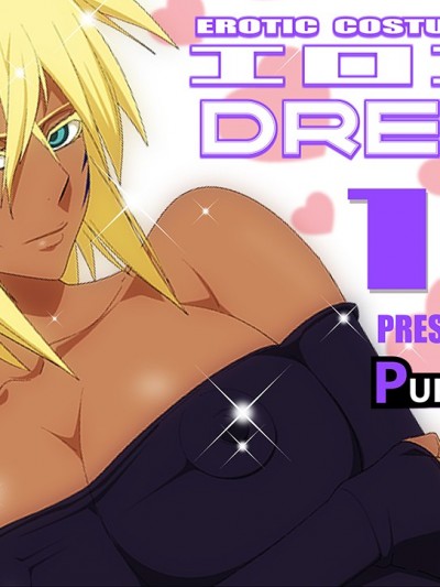 [Purple Haze (Lime)] エロコスDREAM 14 (ブリーチ)