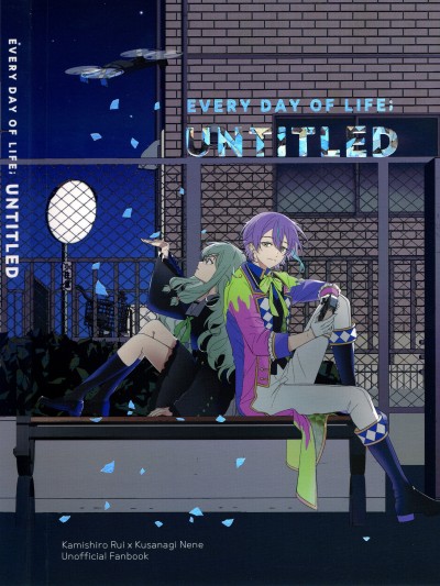 [鵝媽媽漢化組] [zs] EVERY DAY OF LIFE；UNTITLED