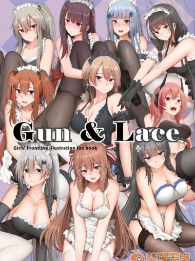 (同人CG集) [ぎんハハ] Gun & Lace + ナイドル + C.C + 2019 Art works + 五等分のウェディングドレス (よろず)