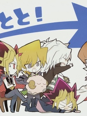 [ちょこれーとまかろん (しまこ、れい)] せとと! (遊☆戯☆王) [中國翻訳] [ページ欠落]