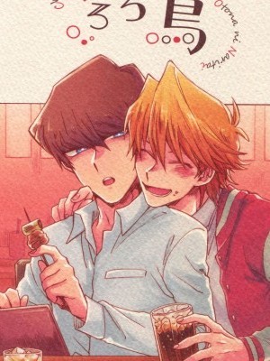 (千年☆バトル フェイズ17) [すきだらけ (福沢ゆきね)] 千鳥ほろほろ (遊☆戯☆王) [中國翻訳]