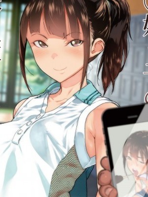 [D.E練習漢化][くろほんやさん (山下クロヲ)] J〇姪っ子の弱味を握った日 [中國翻訳] [DL版]