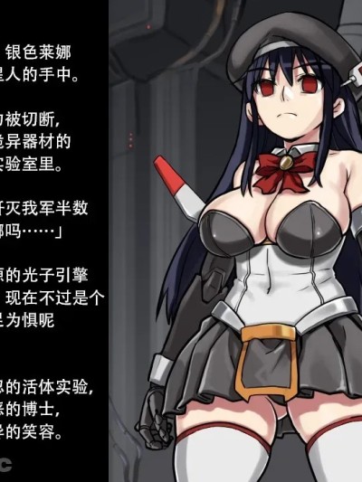 [774] 勝手にシルバーライナ [个人翻译]