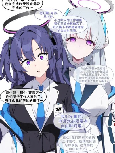 [냥붑] 学生们的生日