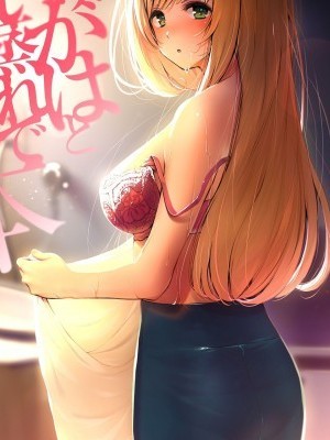 (C96) [森宮缶 (森宮正幸)] しゅがはと蒸れ蒸れでする本 (アイドルマスター シンデレラガールズ)