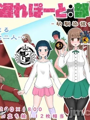 （K记翻译） [無印コーヒー] 手遅れぽーと-幼馴染彼女＆義妹-