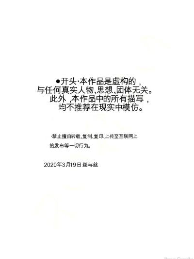 (同人CG集) [でぎめし] 地上の階下～豚・馬との交配、及び着床の実験報告～[中国翻訳]