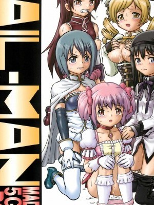 [不咕鳥漢化組] (COMIC1☆6) [Rat Tail (Irie Yamazaki)] TAIL-MAN MADO★MAGI 5GIRLS BOOK (魔法少女まどか☆マギカ) [中國翻訳]