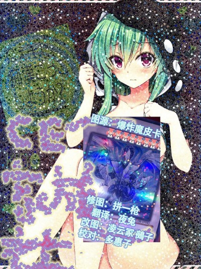 (C86)_[Sugar_Berry_Syrup_(クロエ)]_ねえキド、癡漢ごっこしようか__(陽炎_Project)[CE家族社]