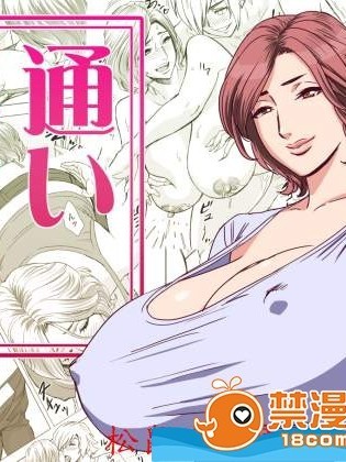 [リファイア(辰波要徳)][通いヅママ]
