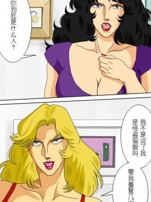 [百合勿忘草個人漢化] [無題ドキュメント(仮 (マロン)] CAT