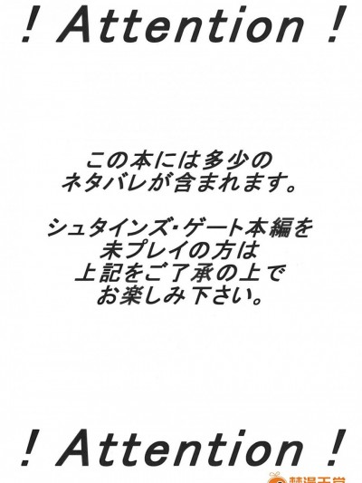 [さなづら同人誌発行所(さなづらひろゆき)][ホットパンツ少女の憂鬱]
