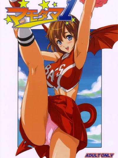 (C68) [真珠貝 (武田弘光)] マモタマ 1 (アイシールド21)
