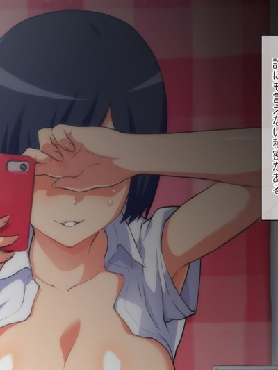 [ぱいん] エロ自撮り女子校生が身バレした結果～學校では真面目な彼女が脅され生ハメ。顔出しSEX配信で中出しまで～