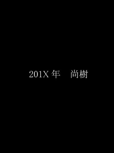 [くにふとわーく] 息子の親友(ダチ)と…