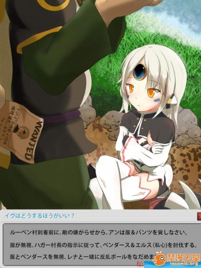 [歐尼鬼][イヴ アンケート冒険 1-5]