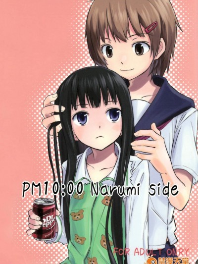 [crossray(大森誠)][PM10：00 Narumi side]