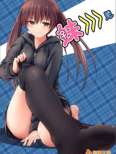 [honey lounge(はちみつ)][妹〉〉〉兄]