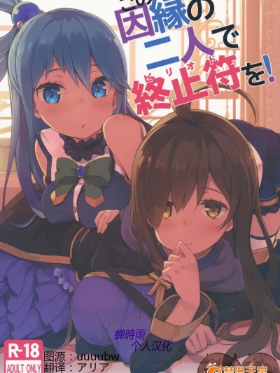 [ハイテクペンケース(Tam-U)][この因縁の二人で終止符を!]
