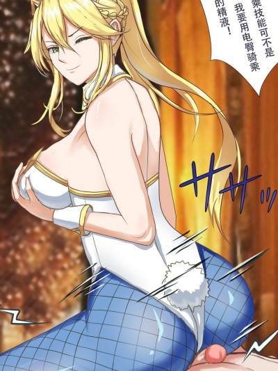 [英伦小吊丝韦伯] CG*4