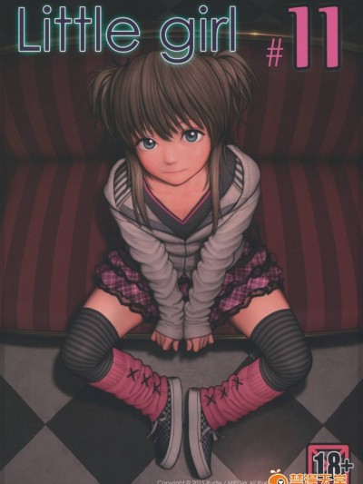 (C88) [Mieow (らする)] Little Girl  11
