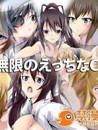 [Dressing Party] 新!無限のえっちなCG集 (IS＜インフィニットストラトス＞)