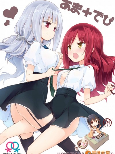 [ほむら屋★プレアデス(焔すばる)][あま＋でび]