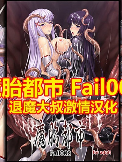 Radical Dream Hentai