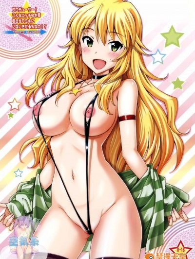 [〆切り3分前 (月見大福)] プロデューサー!こんなエッチな水着着させてミキになにさせる気なの!？(アイドルマスター) [空気系☆漢化]