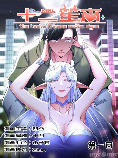 十二笙宵