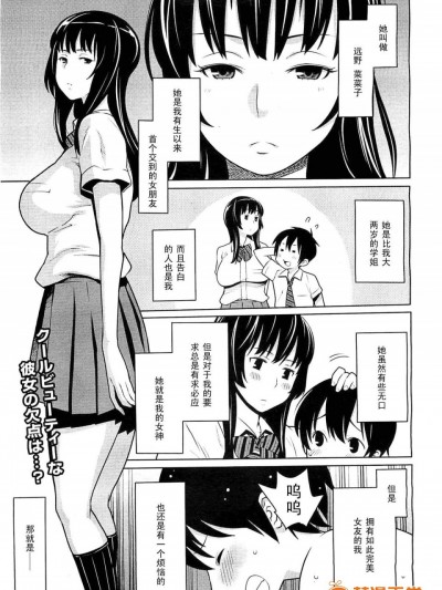 [アガタ][お外日和]