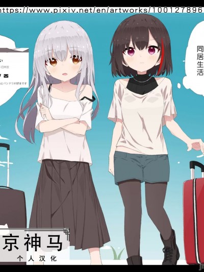 Ge Hentaiu