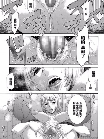 [砂川多良] 學級肉便器 水嶋佐和子 (コミックジェシカ Vol.1 2015年11月號)