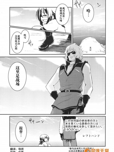 [海苔特盛(レフトハンド)][無題[きらづけ]]